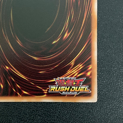 【中古品】 聖塔の半壊 ウルトラレア RD/KP22/JP064UR トレーディングカード 遊戯王 068-260430-em-03-min 万代Net店