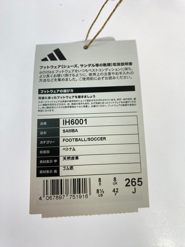 【未使用品】【メンズ/レディース】 adidas アディダス IH6001 SAMBA 靴 シューズ スニーカー 161-250902-AS-40-min サイズ：26.5cm カラー：ホワイト/ブラック/グレー 万代Net店