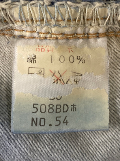 【現状渡し品】【メンズ】 JOHNBULL ジョンブル DENIM PANT 66モデルレプリカ デニムパンツ メンズ ボトムズ ジーンズ ジーパン 157-260720-em-25-min カラー：インディゴ 万代Net店