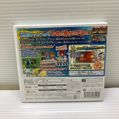 【中古品】 3DSソフト イナズマイレブンGO ギャラクシー ビッグバン ニンテンドー3DS ゲームソフト 030-260223-SH-07-min 万代Net店