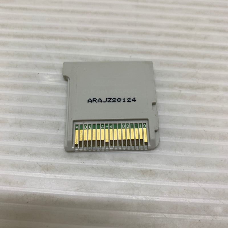 【中古品】 3DSソフト イナズマイレブンGO2 クロノ・ストーン ライメイ ニンテンドー3DS ゲームソフト 030-260223-SH-06-min 万代Net店