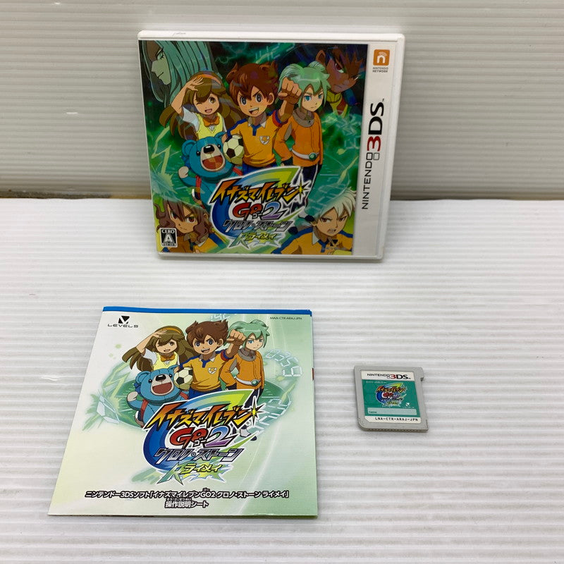 【中古品】 3DSソフト イナズマイレブンGO2 クロノ・ストーン ライメイ ニンテンドー3DS ゲームソフト 030-260223-SH-06-min 万代Net店