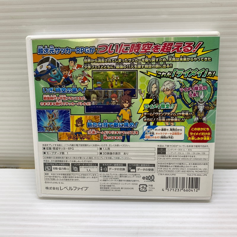 【中古品】 3DSソフト イナズマイレブンGO2 クロノ・ストーン ライメイ ニンテンドー3DS ゲームソフト 030-260223-SH-06-min 万代Net店