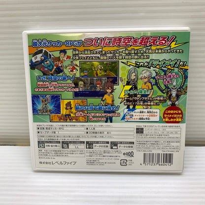 【中古品】 3DSソフト イナズマイレブンGO2 クロノ・ストーン ライメイ ニンテンドー3DS ゲームソフト 030-260223-SH-06-min 万代Net店