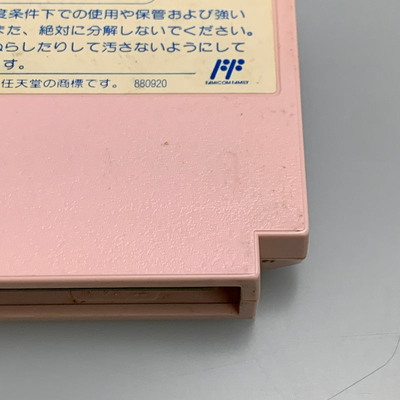 【中古品】 FCソフト ぷよぷよ ゲームソフト ファミコンソフト 023-260425-hu-06-min 万代Net店