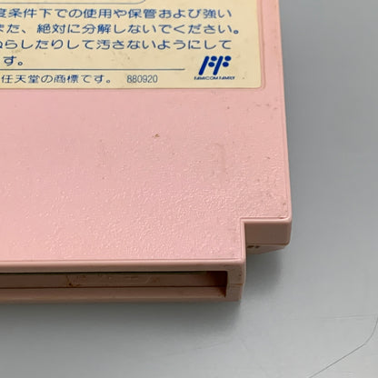【中古品】 FCソフト ぷよぷよ ゲームソフト ファミコンソフト 023-260425-hu-06-min 万代Net店