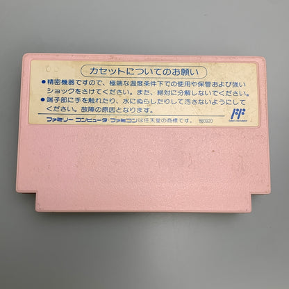 【中古品】 FCソフト ぷよぷよ ゲームソフト ファミコンソフト 023-260425-hu-06-min 万代Net店