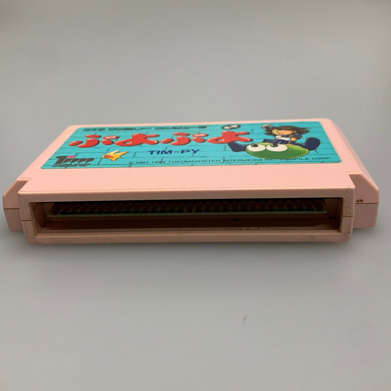 【中古品】 FCソフト ぷよぷよ ゲームソフト ファミコンソフト 023-260425-hu-06-min 万代Net店