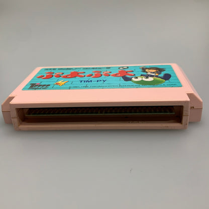 【中古品】 FCソフト ぷよぷよ ゲームソフト ファミコンソフト 023-260425-hu-06-min 万代Net店