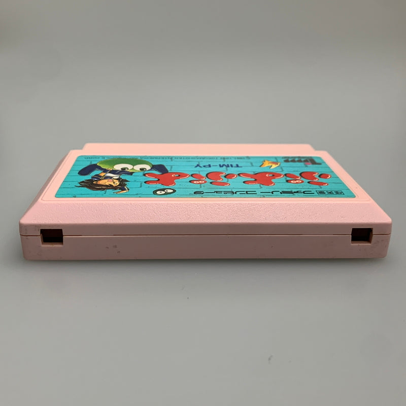 【中古品】 FCソフト ぷよぷよ ゲームソフト ファミコンソフト 023-260425-hu-06-min 万代Net店