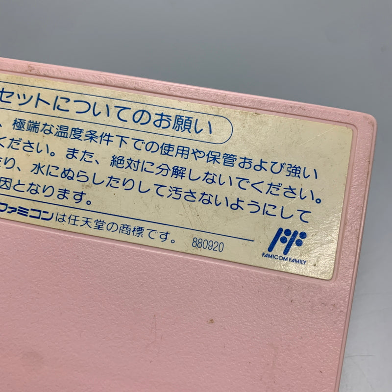 【中古品】 FCソフト ぷよぷよ ゲームソフト ファミコンソフト 023-260425-hu-06-min 万代Net店