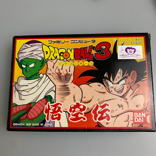 【中古品】 BANDAI バンダイ FCソフト ドラゴンボール3 悟空伝 ファミコンソフト レトロゲーム 023-260516-hu-10-min 万代Net店