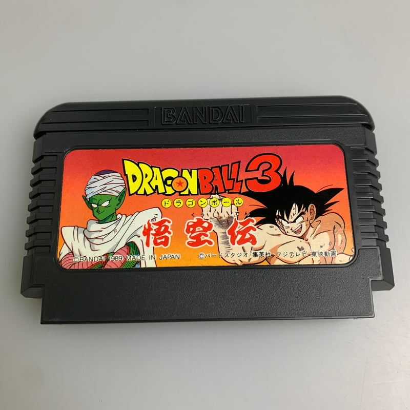 【中古品】 BANDAI バンダイ FCソフト ドラゴンボール3 悟空伝 ファミコンソフト レトロゲーム 023-260516-hu-10-min 万代Net店