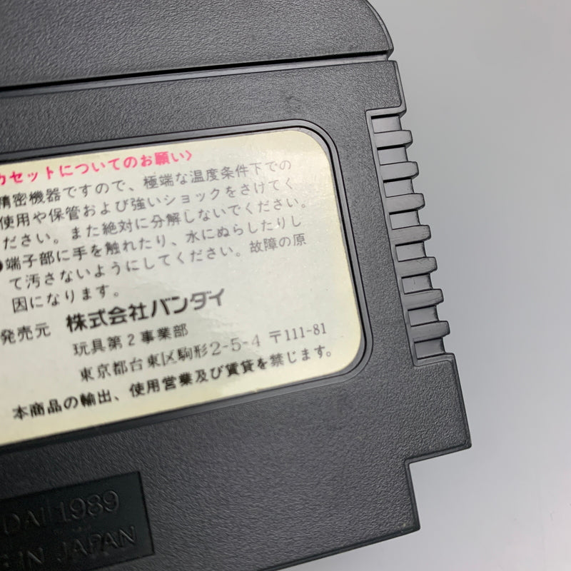 【中古品】 BANDAI バンダイ FCソフト ドラゴンボール3 悟空伝 ファミコンソフト レトロゲーム 023-260516-hu-10-min 万代Net店