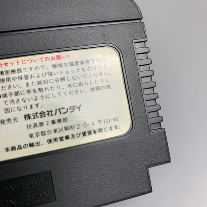 【中古品】 BANDAI バンダイ FCソフト ドラゴンボール3 悟空伝 ファミコンソフト レトロゲーム 023-260516-hu-10-min 万代Net店