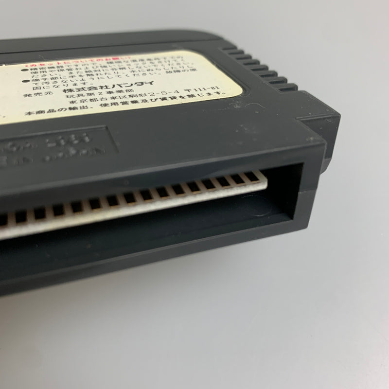 【中古品】 BANDAI バンダイ FCソフト ドラゴンボール3 悟空伝 ファミコンソフト レトロゲーム 023-260516-hu-10-min 万代Net店
