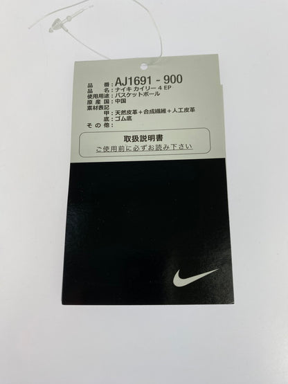 【中古美品】【メンズ】 NIKE ナイキ KYRIE 4 EP CONFETTI AJ1691-900 バスケットボール カイリー4 カイリー・アービング/カンフェティ スニーカー 靴 160-250909-kk-32-min カラー：MULTI-COLOR/MULTI-COLOR 万代Net店