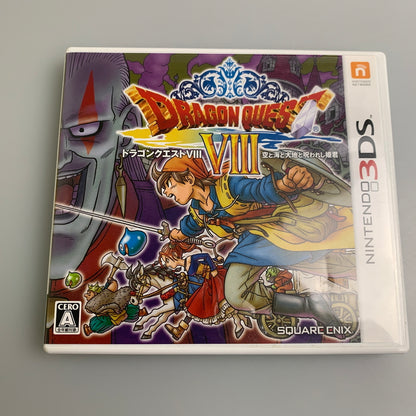 【中古品】 3DSソフト スクエアエニックス ドラゴンクエスト VIII 空と海と大地と呪われし姫君 030-260511-hu-13-min 万代Net店