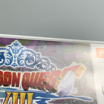 【中古品】 3DSソフト スクエアエニックス ドラゴンクエスト VIII 空と海と大地と呪われし姫君 030-260511-hu-13-min 万代Net店
