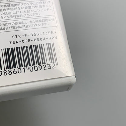 【中古品】 3DSソフト スクエアエニックス ドラゴンクエスト VIII 空と海と大地と呪われし姫君 030-260511-hu-13-min 万代Net店