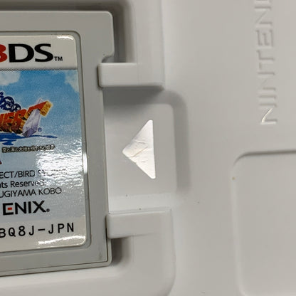 【中古品】 3DSソフト スクエアエニックス ドラゴンクエスト VIII 空と海と大地と呪われし姫君 030-260511-hu-13-min 万代Net店