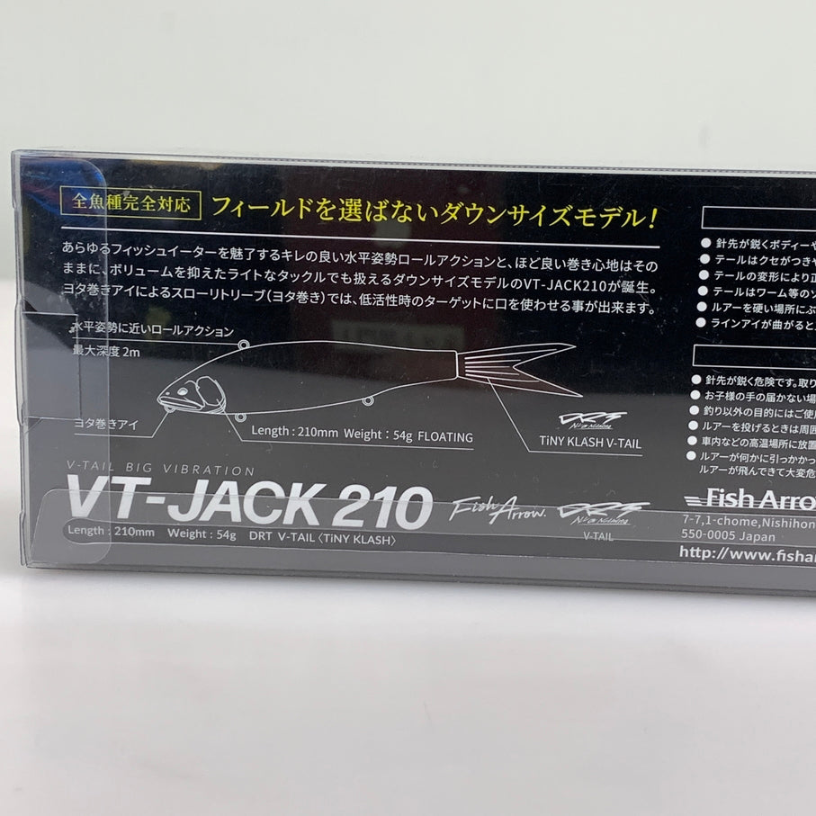 【中古品】 フィッシュアロー VT-JACK210 #05マットシャッド ルアー 釣り フィッシング 釣り道具 136-260601-em-02-min 万代Net店