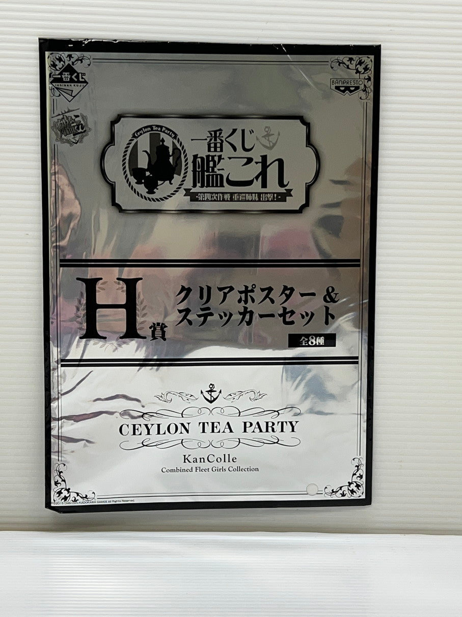 【中古品】 艦これ グッズ まとめ クリアファイル ブランケット ほか 046-251028-em-06-min 万代Net店