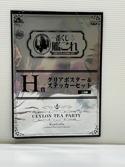 【中古品】 艦これ グッズ まとめ クリアファイル ブランケット ほか 046-251028-em-06-min 万代Net店