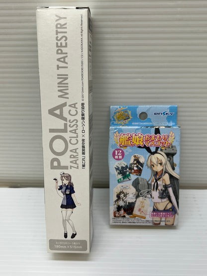 【中古品】 艦これ グッズ まとめ クリアファイル ブランケット ほか 046-251028-em-06-min 万代Net店