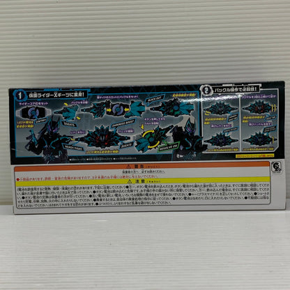 【中古品】 バンダイ DX Xギーツレイズバックル 仮面ライダー ギーツ おもちゃ 特撮 ヒーロー 変身 042-260302-em-09-min 万代Net店
