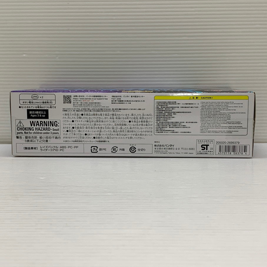【中古品】 バンダイ DX Xギーツレイズバックル 仮面ライダー ギーツ おもちゃ 特撮 ヒーロー 変身 042-260302-em-09-min 万代Net店