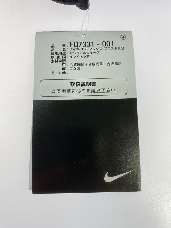 【中古美品】【メンズ】 NIKE ナイキ AIR MAX PLUS PRM RACER BLUE FQ7331-001 エアマックスプラス PRM メンズ スニーカー 靴 160-250914-em-45-min サイズ：26.0cm カラー：レーサーブルー 万代Net店