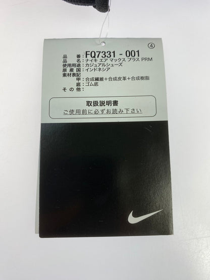 【中古美品】【メンズ】 NIKE ナイキ AIR MAX PLUS PRM RACER BLUE FQ7331-001 エアマックスプラス PRM メンズ スニーカー 靴 160-250914-em-45-min サイズ：26.0cm カラー：レーサーブルー 万代Net店