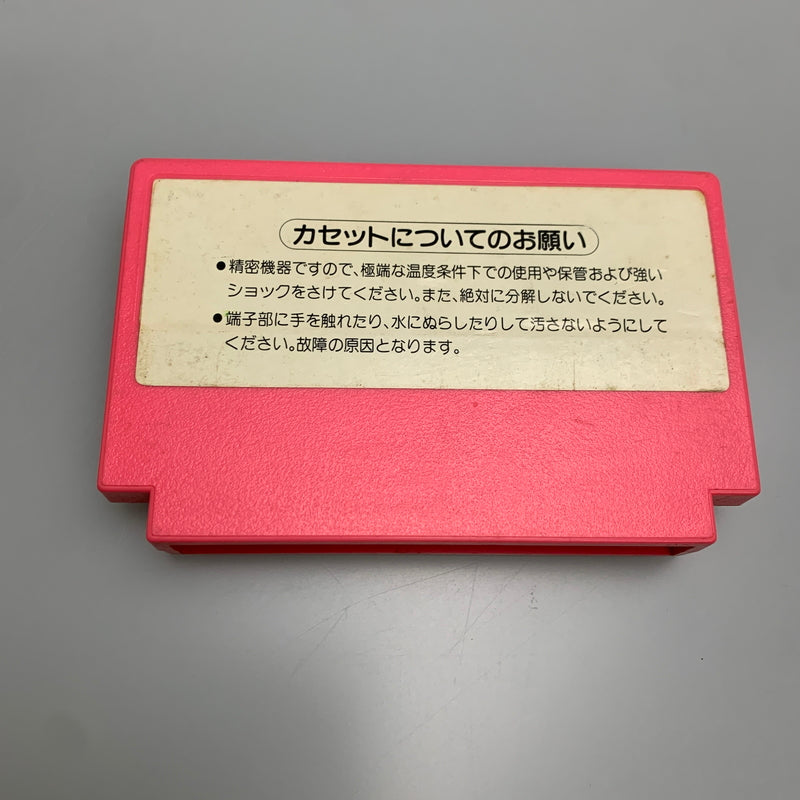 【中古品】 FCソフト COCORON ココロン ゲームソフト ファミコンソフト 023-260425-hu-04-min 万代Net店