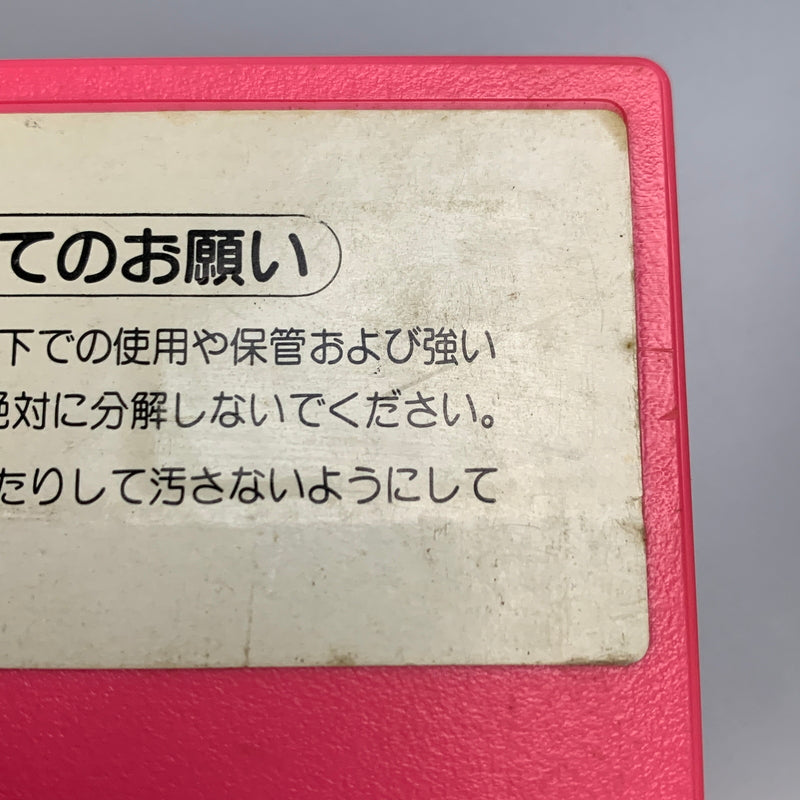 【中古品】 FCソフト COCORON ココロン ゲームソフト ファミコンソフト 023-260425-hu-04-min 万代Net店