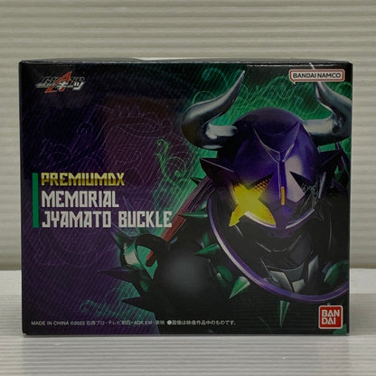【中古品】 バンダイ PREMIUM DX メモリアルジャマトバックル 「仮面ライダーギーツ」 おもちゃ 特撮 ヒーロー 変身 042-260302-em-05-min 万代Net店