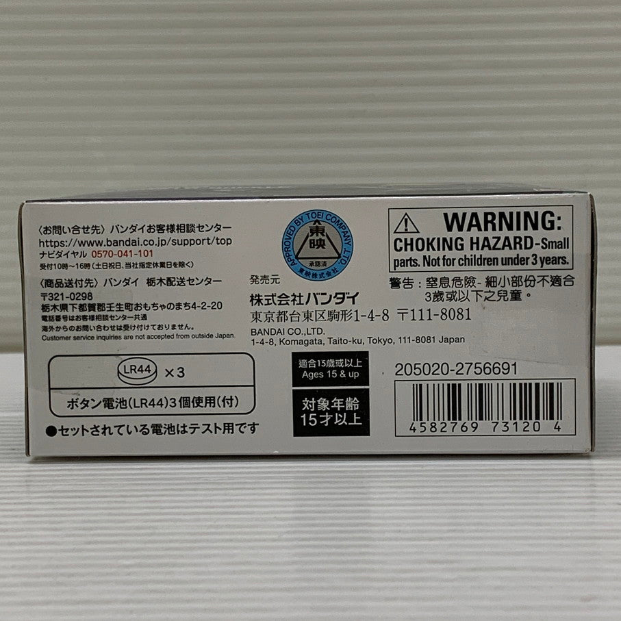 【中古品】 バンダイ PREMIUM DX メモリアルジャマトバックル 「仮面ライダーギーツ」 おもちゃ 特撮 ヒーロー 変身 042-260302-em-05-min 万代Net店
