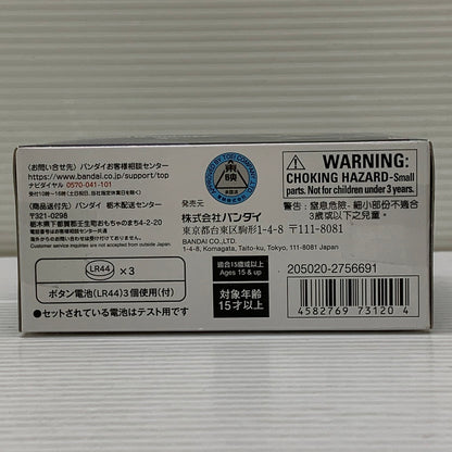 【中古品】 バンダイ PREMIUM DX メモリアルジャマトバックル 「仮面ライダーギーツ」 おもちゃ 特撮 ヒーロー 変身 042-260302-em-05-min 万代Net店