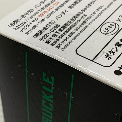 【中古品】 バンダイ PREMIUM DX メモリアルジャマトバックル 「仮面ライダーギーツ」 おもちゃ 特撮 ヒーロー 変身 042-260302-em-05-min 万代Net店