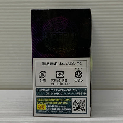 【中古品】 バンダイ 仮面ライダーギーツ PREMIUM DXメモリアルワンネスレイズバックル おもちゃ 特撮 ヒーロー 変身 042-260302-em-04-min 万代Net店