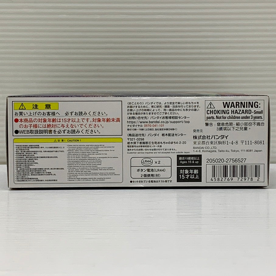 【中古品】 バンダイ 仮面ライダーギーツ PREMIUM DXメモリアルワンネスレイズバックル おもちゃ 特撮 ヒーロー 変身 042-260302-em-04-min 万代Net店