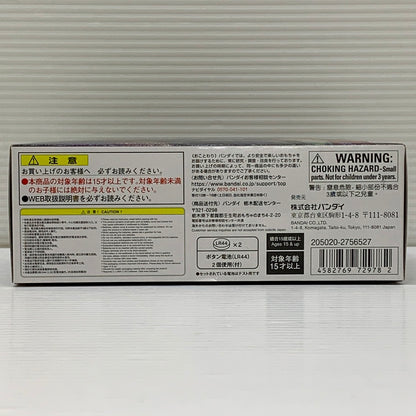 【中古品】 バンダイ 仮面ライダーギーツ PREMIUM DXメモリアルワンネスレイズバックル おもちゃ 特撮 ヒーロー 変身 042-260302-em-04-min 万代Net店