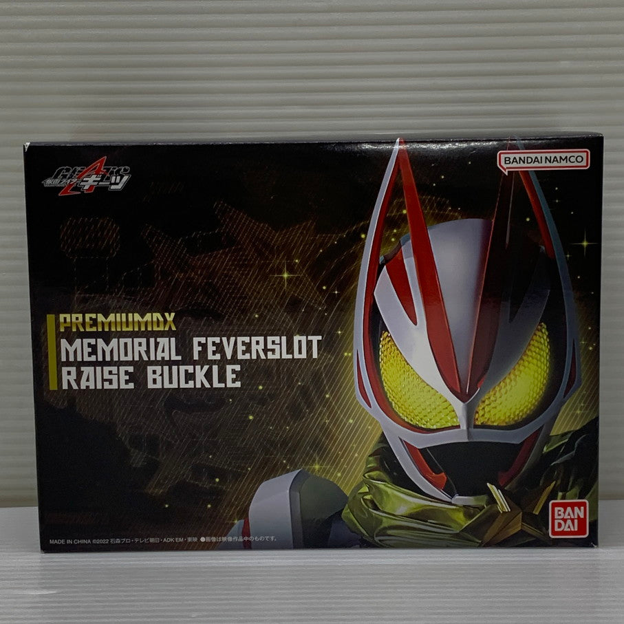 【中古品】 バンダイ PREMIUM DXメモリアルフィーバースロットレイズバックル 仮面ライダー ギーツ おもちゃ 特撮 ヒーロー 変身 042-260302-em-07-min 万代Net店