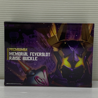 【中古品】 バンダイ PREMIUM DXメモリアルフィーバースロットレイズバックル 仮面ライダー ギーツ おもちゃ 特撮 ヒーロー 変身 042-260302-em-07-min 万代Net店