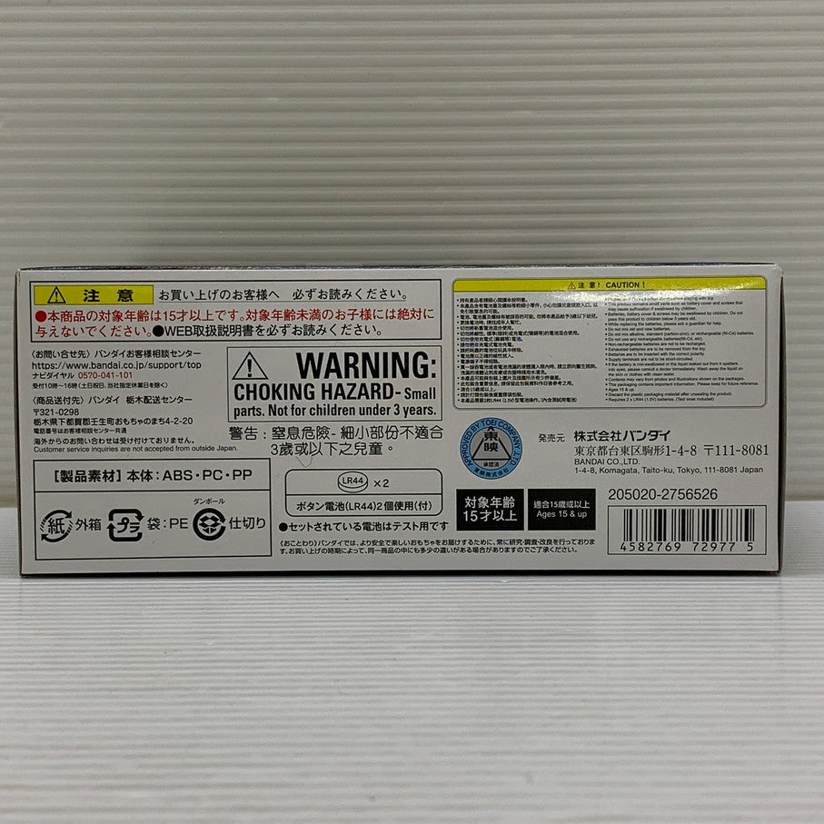 【中古品】 バンダイ PREMIUM DXメモリアルフィーバースロットレイズバックル 仮面ライダー ギーツ おもちゃ 特撮 ヒーロー 変身 042-260302-em-07-min 万代Net店