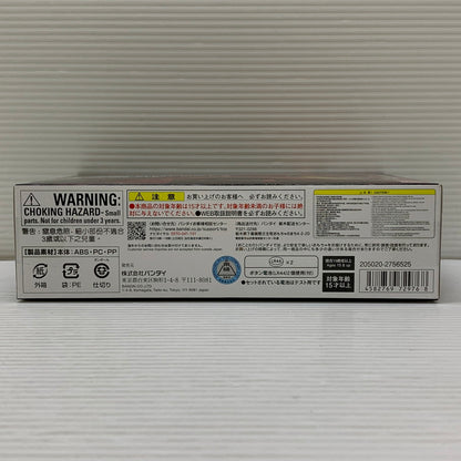 【中古品】 バンダイ 仮面ライダーギーツ PREMIUM DX メモリアルブーストマークIIレイズバックル おもちゃ 特撮 ヒーロー 変身 042-260302-em-06-min 万代Net店