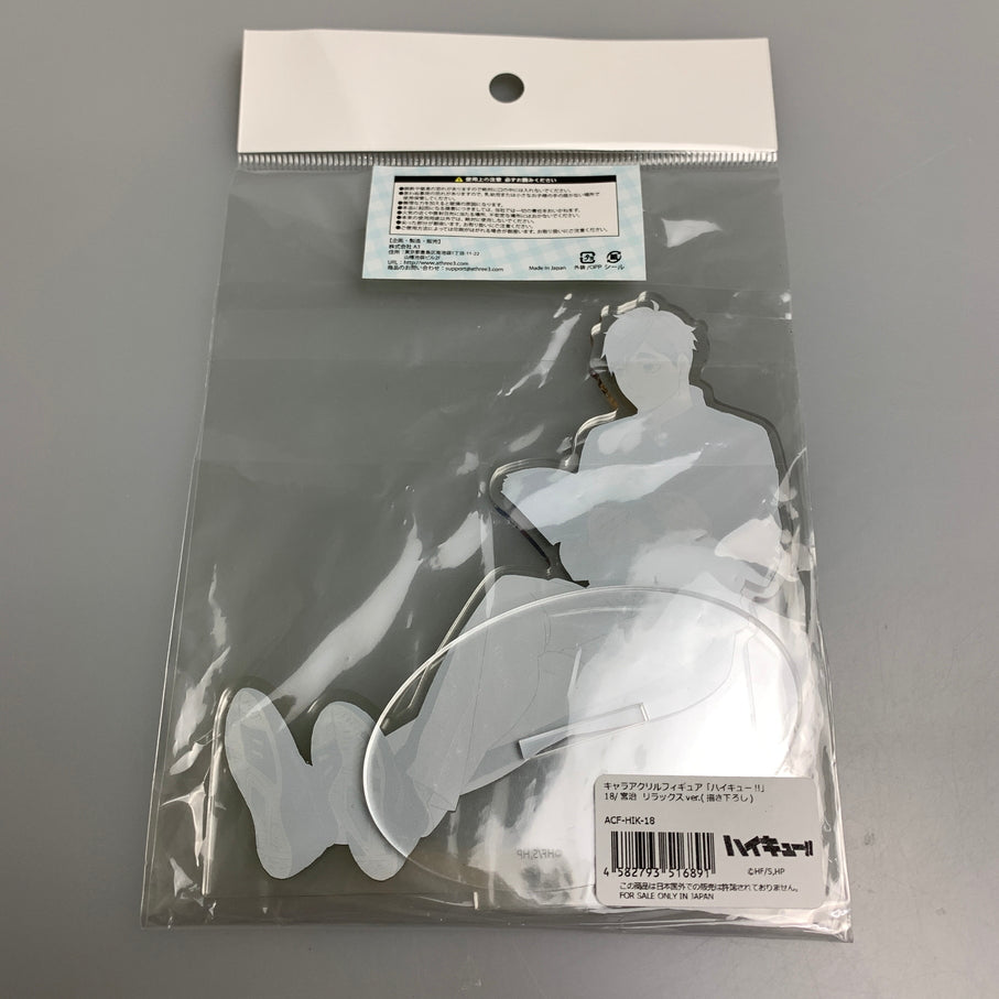 【中古品】 宮治 リラックスver.(描き下ろし) 「ハイキュー！！」 キャラアクリルフィギュア 051-260514-SH-14-min 万代Net店