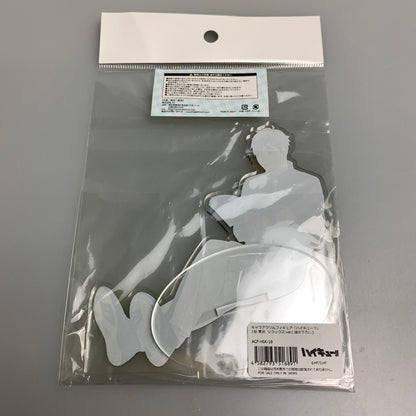 【中古品】 宮治 リラックスver.(描き下ろし) 「ハイキュー！！」 キャラアクリルフィギュア 051-260514-SH-14-min 万代Net店