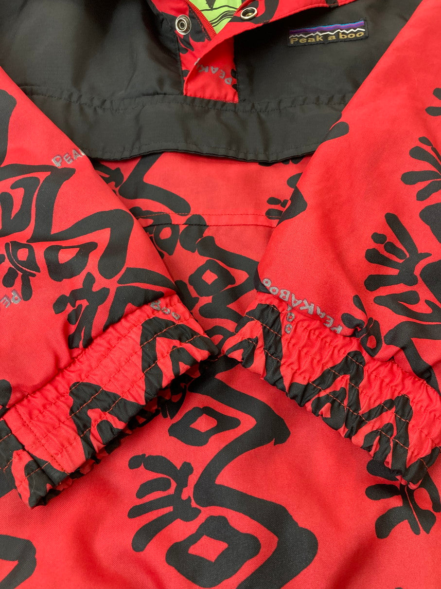 【中古品】【メンズ】 PEAKABOO ピーカーブー NYLON ANORAK JACKET ナイロンアノラックジャケット 146-251012-ks-74-min サイズ：M カラー：レッド/ブラック 万代Net店