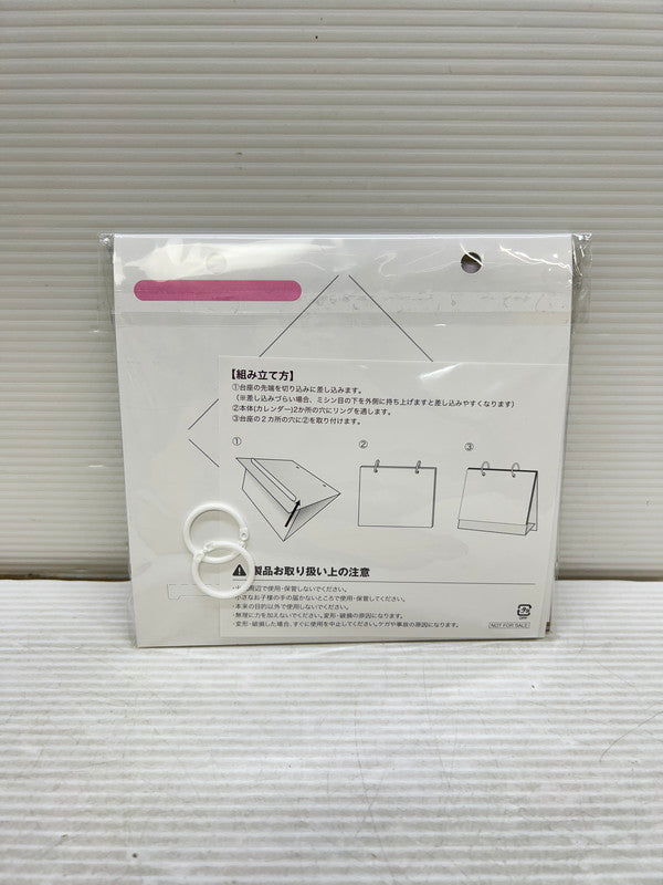 【中古品】 Snow Man 2024-2025 卓上カレンダー スノーマン アイドル グッズ カード 087-250929-em-13-min 万代Net店